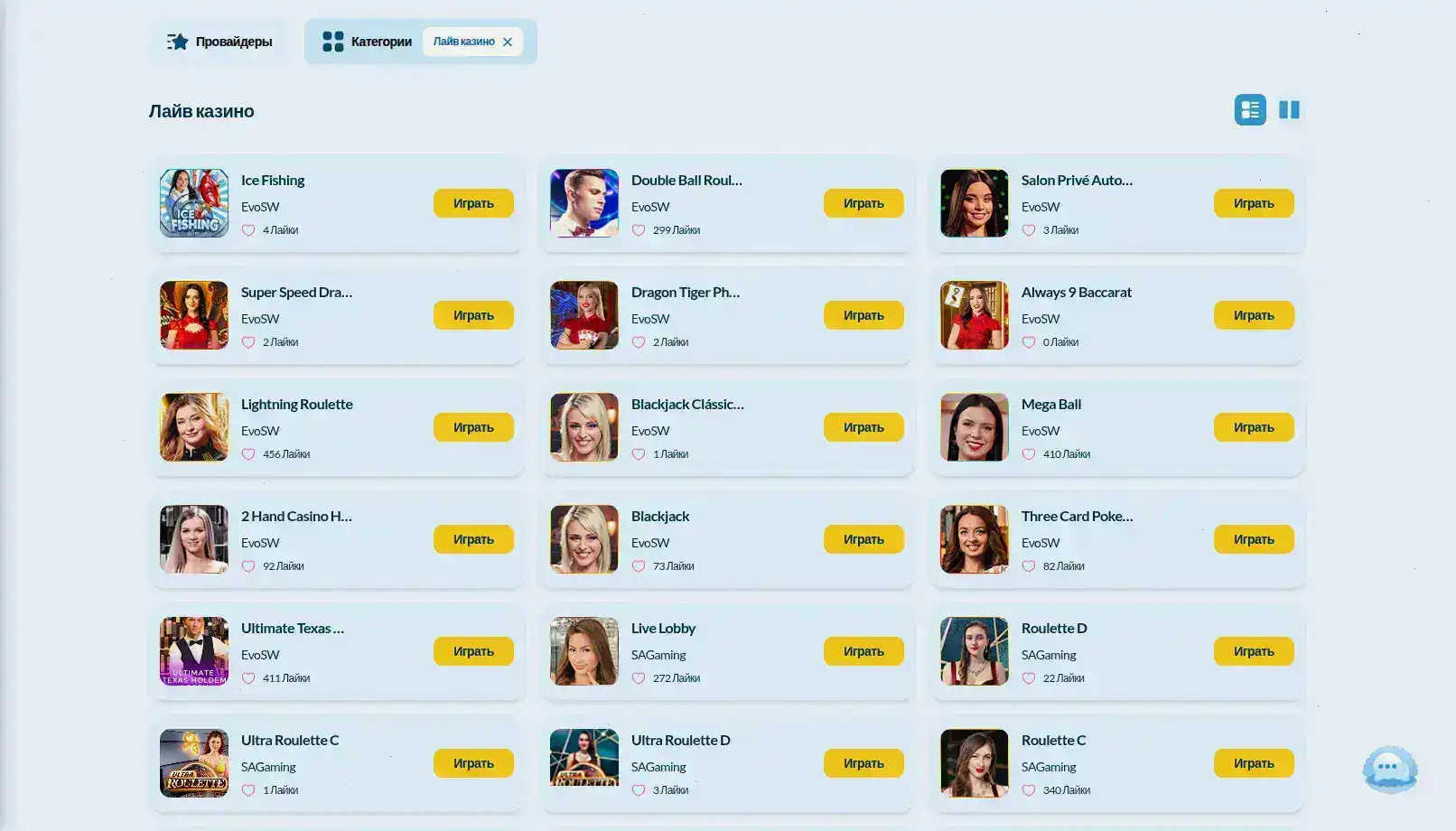 Мобильная версия Slot Games на телефоне